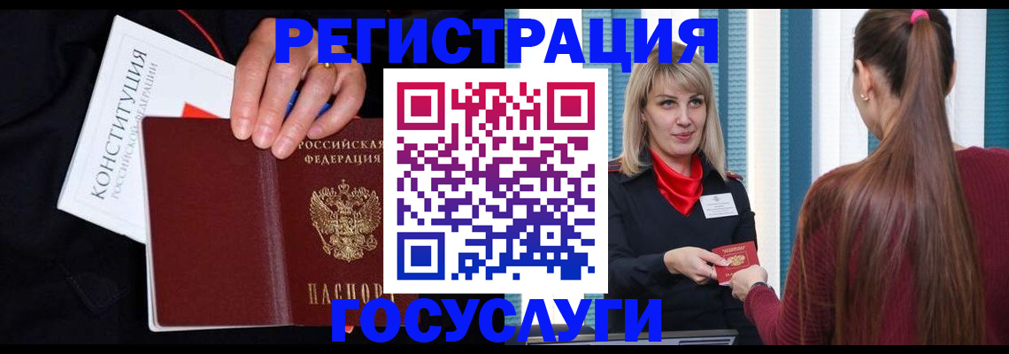 пропишу в квартире в Дальнереченске